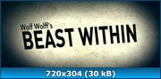 Зверь внутри / Beast Within / Virus Undead (2009) DVDRip 1400/700