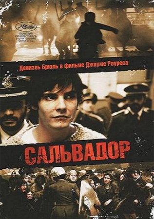 Сальвадор / Salvador (Puig Antich) (2006) DVDRip 2100