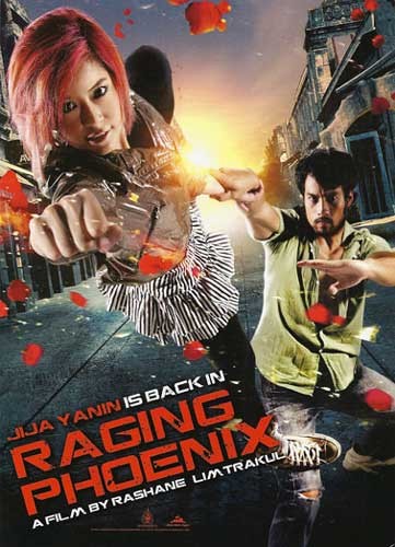 Феникс в ярости / Raging Phoenix (2009) DVDRip 700mb Tai
