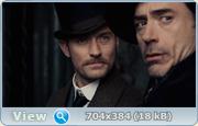 Шерлок Холмс / Sherlock Holmes (2009) DVDScr 700/1400/2100