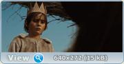 Там, где живут чудовища / Where the Wild Things Are (2009) DVDScr 1400/700