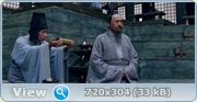 Конфуций / Confucius (2010) DVDRip 700/1400