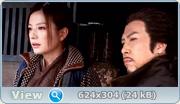14 клинков / Gam yee wai (2010) DVDRip 700/1400