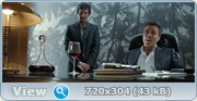 Сутенер / Le mac (2009) HDRip 700MB/1400MB/DVD5/BDRip/720p