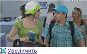 Скачать сериал Универ / 4-5 сезон (2010) SATRip / SATRemux