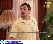 Скачать сериал Счастливы вместе / 5 сезон (2010) SATRip / 280 Mb