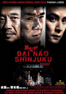 Инцидент Шиндзюку / San suk si gin (2009) DVDRip