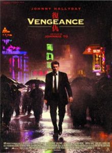 Месть / Vengeance (2009) DVDRip