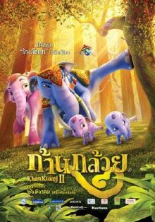 Король Слон 2 / Khan kluay 2 (2009) DVDRip 700/1400