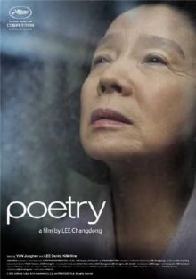 Поэзия / Shi / Poetry (2010) DVDRip