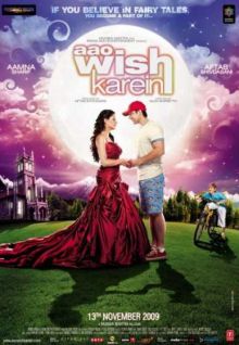 Загадай желание / Давай помечтаем / Aao Wish Karein (2009) DVDRip