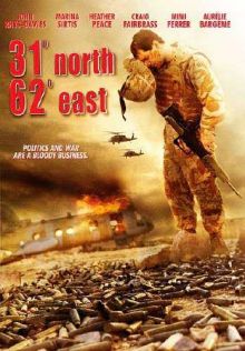 31 Норд 62 Ист / 31 North 62 East (2009/DVDRip/1400MB)