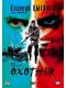 Охотник (2006) DVDRip  (8 серий из 8)
