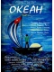 Океан / Okean (2008) DVDRip