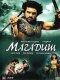 Великий воин / Магадиш / Magadheera (2009) DVDRip