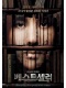 Бестселлер / Bestseller (2010) DVDRip