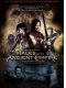 Сказки о древней империи / Tales of an Ancient Empire (2010) DVDRip