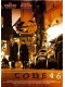 Код 46 / Code 46 (2003) DVDrip