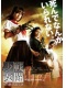 Отряд Девушек-мутантов / Mutant Girls Squad / Sent shjo: Chi no tekkamen densetsu (2010/DVDRip)