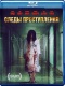 Следы преступления / Crazy Eights (2006) DVDRip