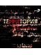 Территория смерти - Чечня (2004) TVRip/241.40 MB