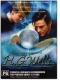 сериал Фантастические миры Уэллса / The Infinite Worlds of H.G. Wells (2001) DVDRip / 1.37 Gb