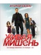 Скачать сериал Живая мишень / Human Target / 1-2 Сезон (2010) WEB-DL / HDTVRip